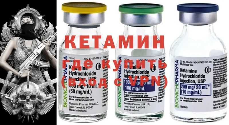 OMG ссылка  Мыски  КЕТАМИН ketamine  цена  